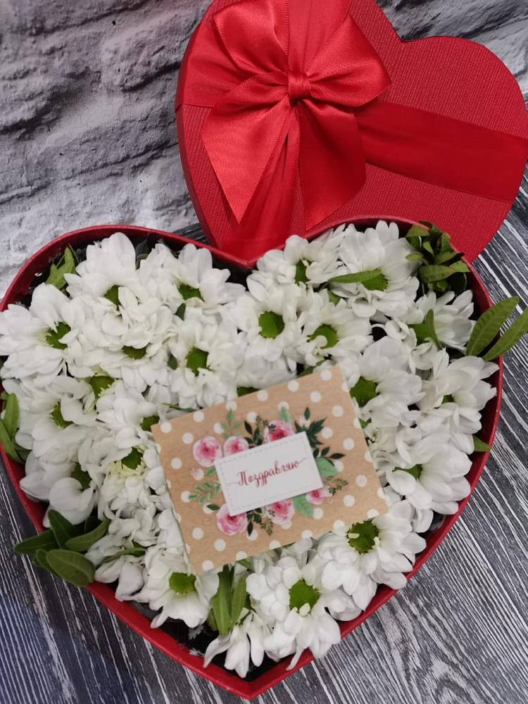 Цветочная композиция из Хризантемы в виде сердца в Захарьино